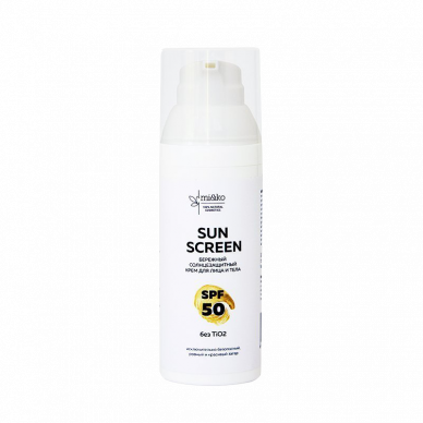 Бережный солнцезащитный крем Sun Screen SPF 50 Miko