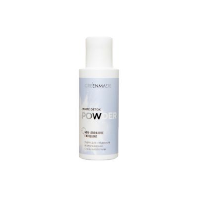Пудра для умывания безабразивная с АНА-кислотами Greenmade